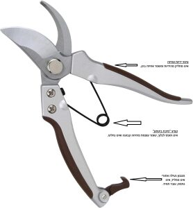 מזמרה לגינה